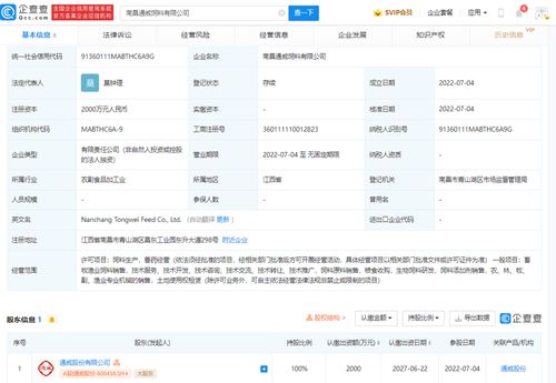 畜牧渔业饲料销售的现状、挑战与未来展望