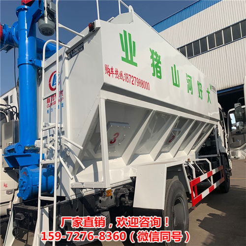 高效养殖新利器 液压饲料运输车赋能现代畜牧养殖业