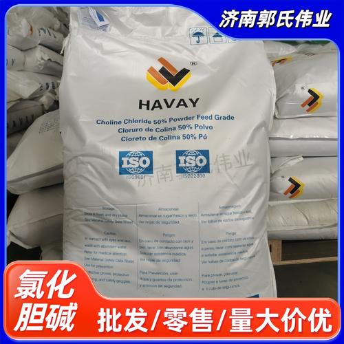 氯化胆碱饲料级增蛋素 畜牧水产养殖提质增效的关键